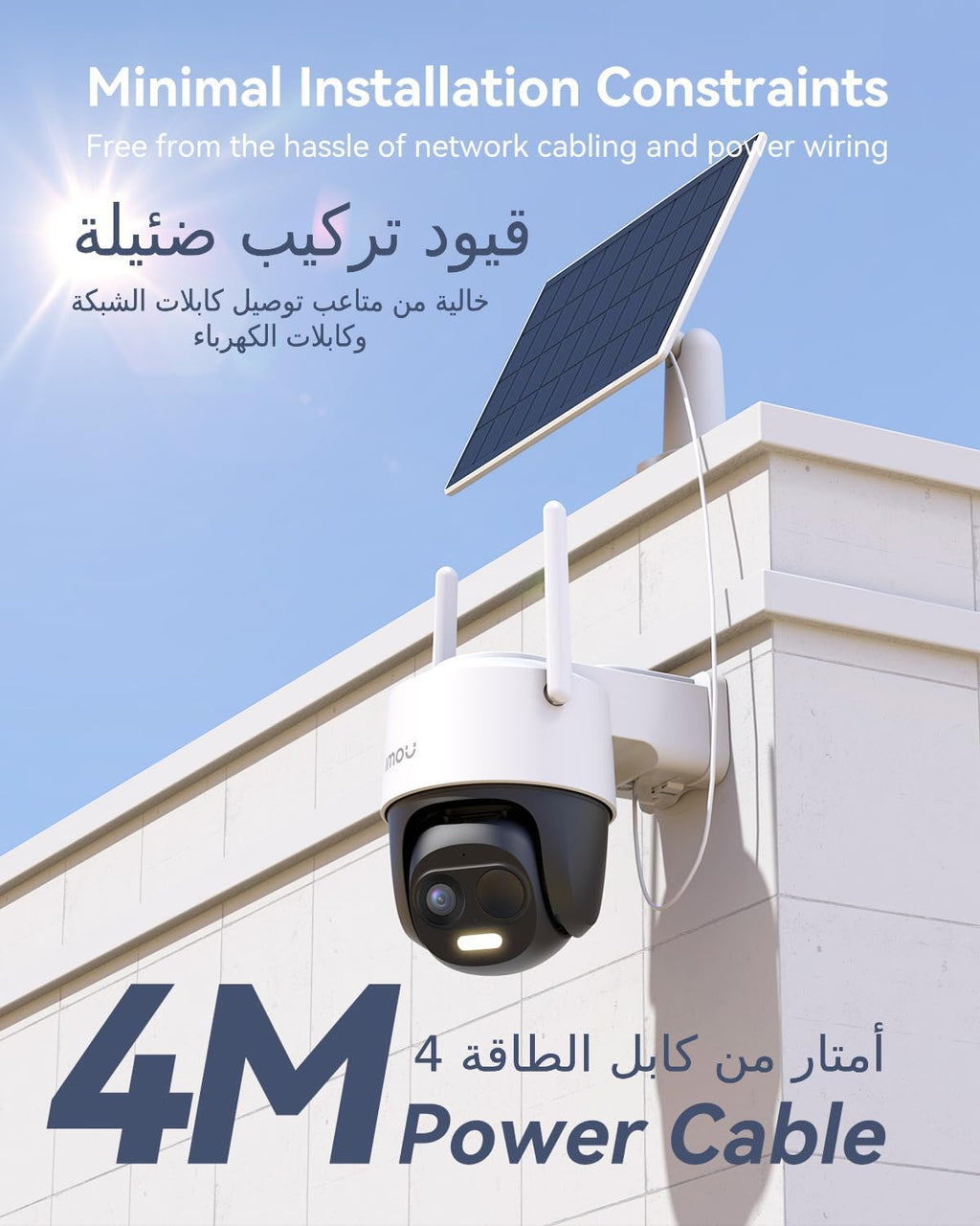 اي مو كاميرا مراقبة خارجية تعمل بالطاقة الشمسية 3K - كاميرا منزلية لاسلكية 5MP مع لوحة شمسية/رؤية ليلية/كشف ضوئي بشري PIR/ نوفيكيشن منخفض البطارية/ تعمل مع اليكسا، كاميرا مراقبة خلية PT 2C