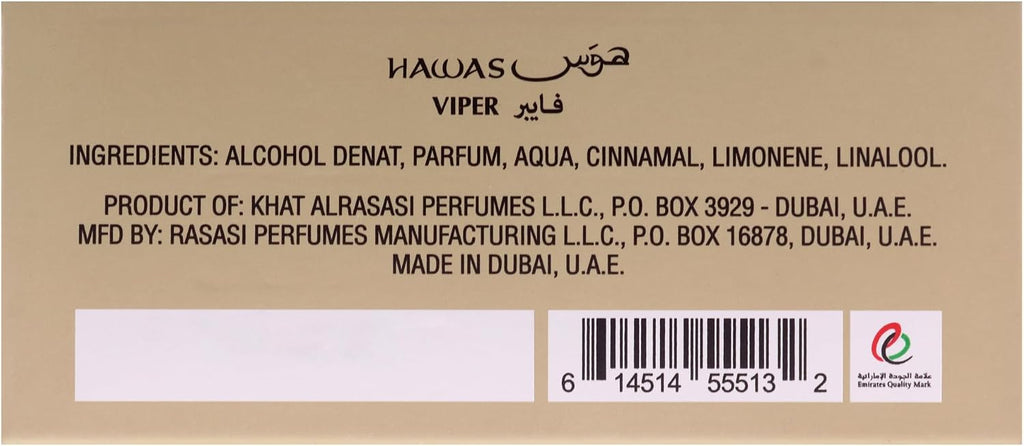 عطر هواس للرجال من راساسي، 100 مل - او دي بارفان