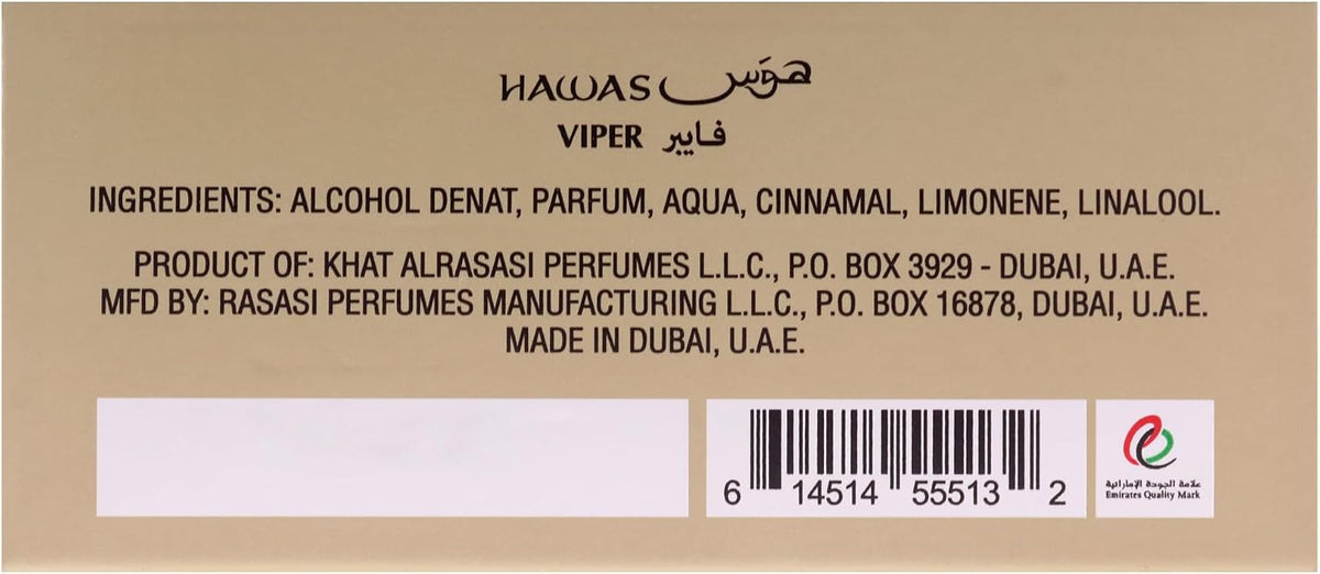 عطر هواس للرجال من راساسي، 100 مل - او دي بارفان
