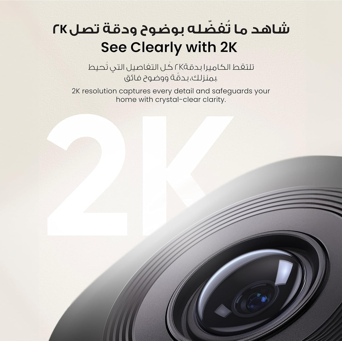 كاميرا مراقبة داخلية C220 من يوفي، كاميرا مراقبة بدقة 2K مع PTZ 360 درجة، كاميرا امان داخلية مع واي فاي 2.4G، ذكاء اصطناعي بشري حركة، رؤية ليلية، تتبع ذكاء اصطناعي، متوافقة مع هوم بيس S380
