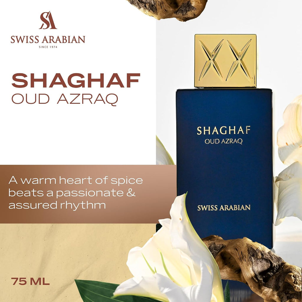 عطر شغف عود اسود للجنسين من سويس ارابيان، او دي بارفان، 75 مل