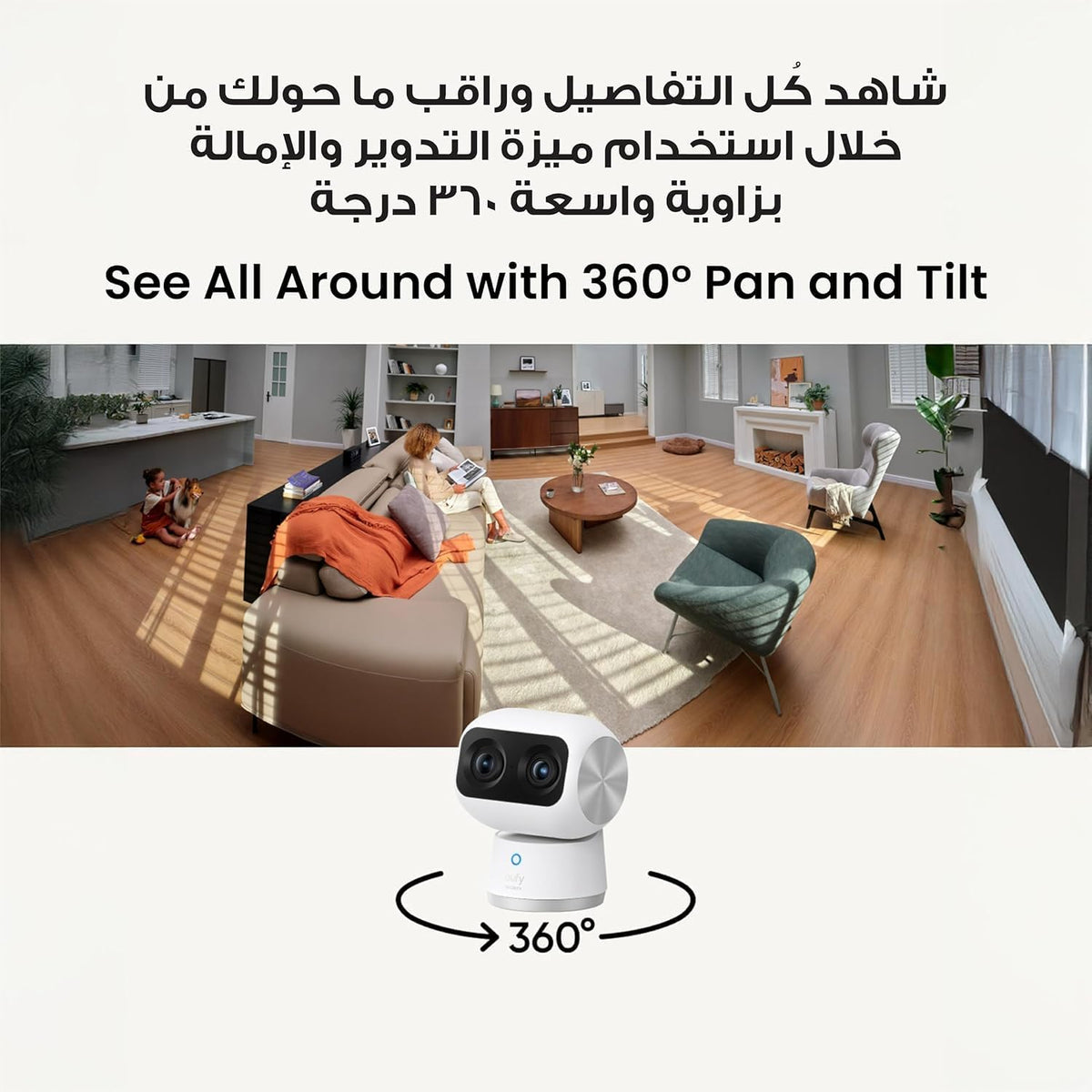eufy Security Indoor Cam S350، كاميرا أمان بدقة عالية 4K UHD، تكبير 8 أضعاف، تغطية °360 PTZ، ذكاء اصطناعي/ استشعار الحيوانات، مثالي لمراقبة الأطفال//المنزل، شبكة Wi-Fi-6 ثنائية النطاق، توصيل سهل.