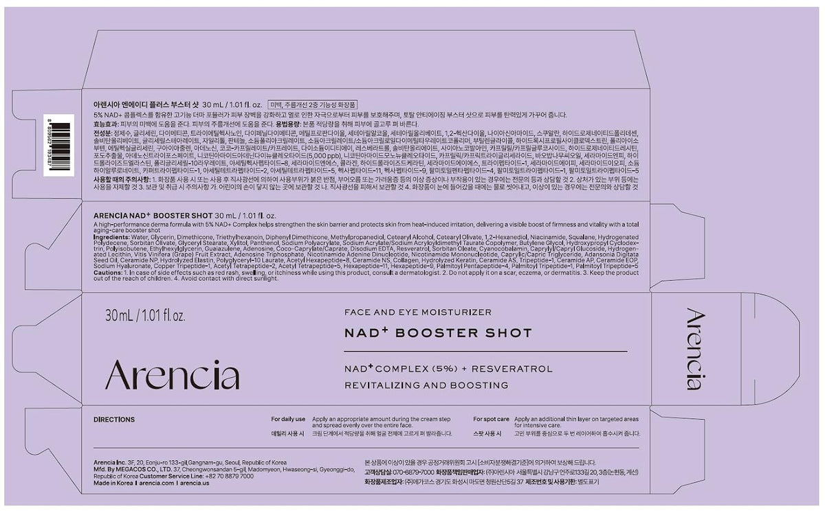 Arencia Vitamin C Booster Shot Serum with Glutathione, Niacinamide and Vitamin E for Dark Spot Care, Fine Lines & Wrinkles, Glass Skin, Korean Skincare 30ml/1.01 fl.oz