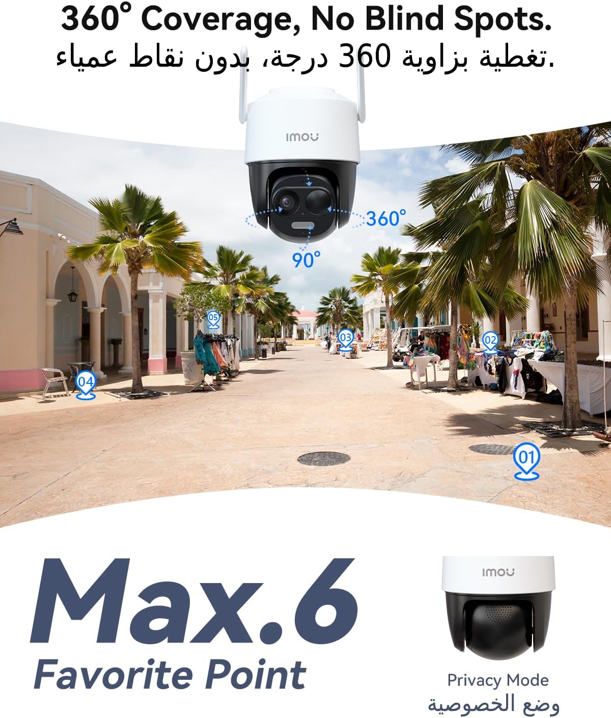 اي مو كاميرا مراقبة خارجية تعمل بالطاقة الشمسية 3K - كاميرا منزلية لاسلكية 5MP مع لوحة شمسية/رؤية ليلية/كشف ضوئي بشري PIR/ نوفيكيشن منخفض البطارية/ تعمل مع اليكسا، كاميرا مراقبة خلية PT 2C