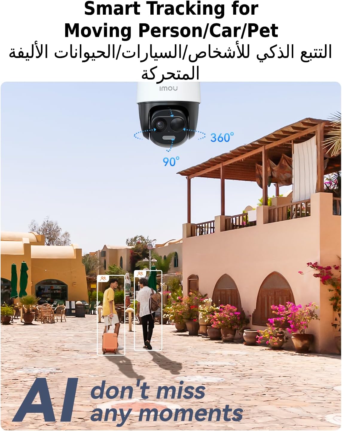 اي مو كاميرا مراقبة خارجية تعمل بالطاقة الشمسية 3K - كاميرا منزلية لاسلكية 5MP مع لوحة شمسية/رؤية ليلية/كشف ضوئي بشري PIR/ نوفيكيشن منخفض البطارية/ تعمل مع اليكسا، كاميرا مراقبة خلية PT 2C