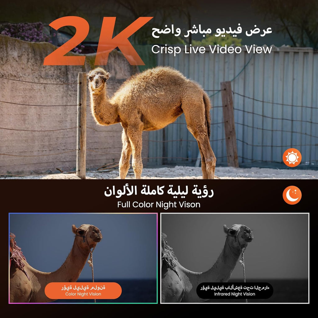 كاميرا خارجية لاسلكية 4G 2K HD PTZ تعمل بالطاقة الشمسية من سيموا، لا تحتاج إلى واي فاي، تعمل بالبطارية، كشف حركة PIR ورؤية ليلية ملونة، مقاومة للطقس IP65، 355 درجة/90 درجة، صوت ثنائي الاتجاه