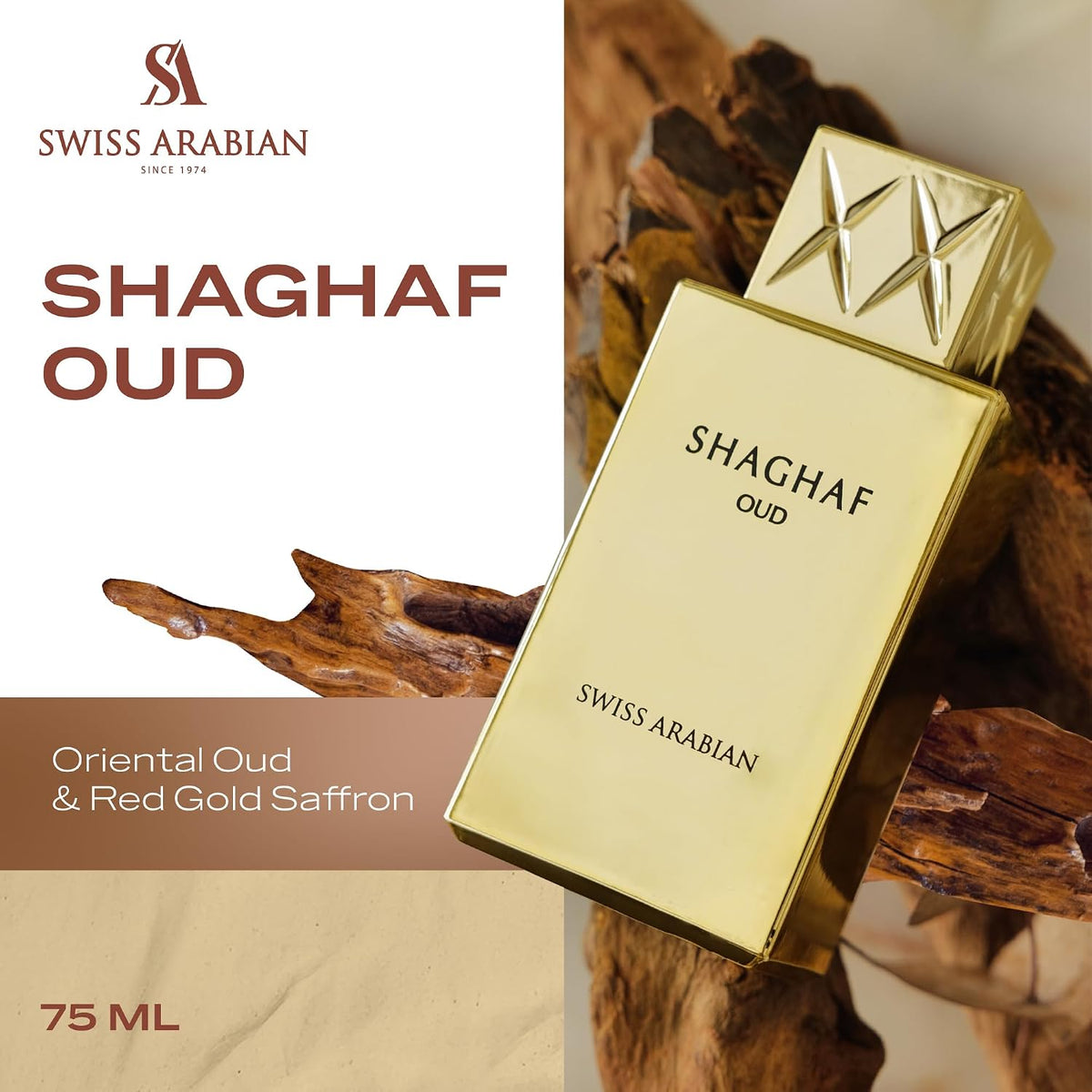 عطر شغف عود اسود للجنسين من سويس ارابيان، او دي بارفان، 75 مل