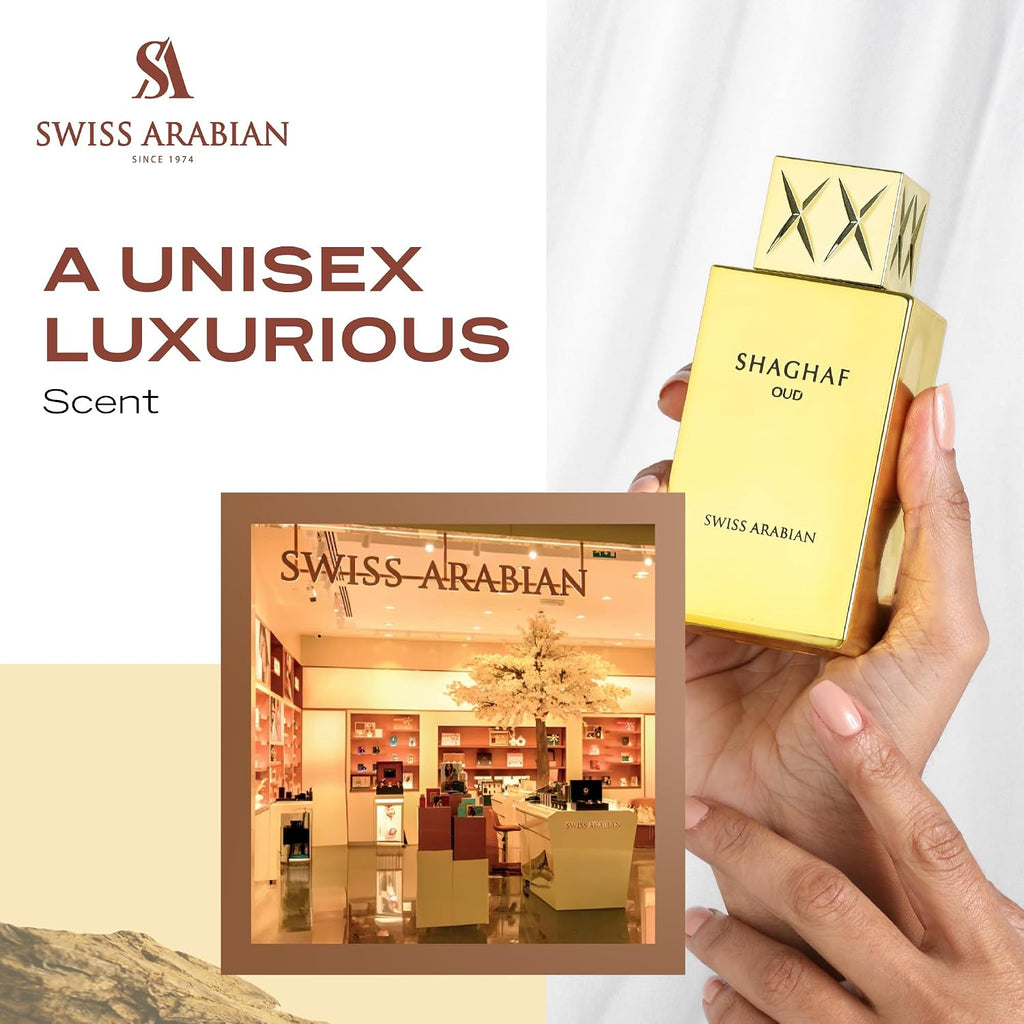 عطر شغف عود اسود للجنسين من سويس ارابيان، او دي بارفان، 75 مل