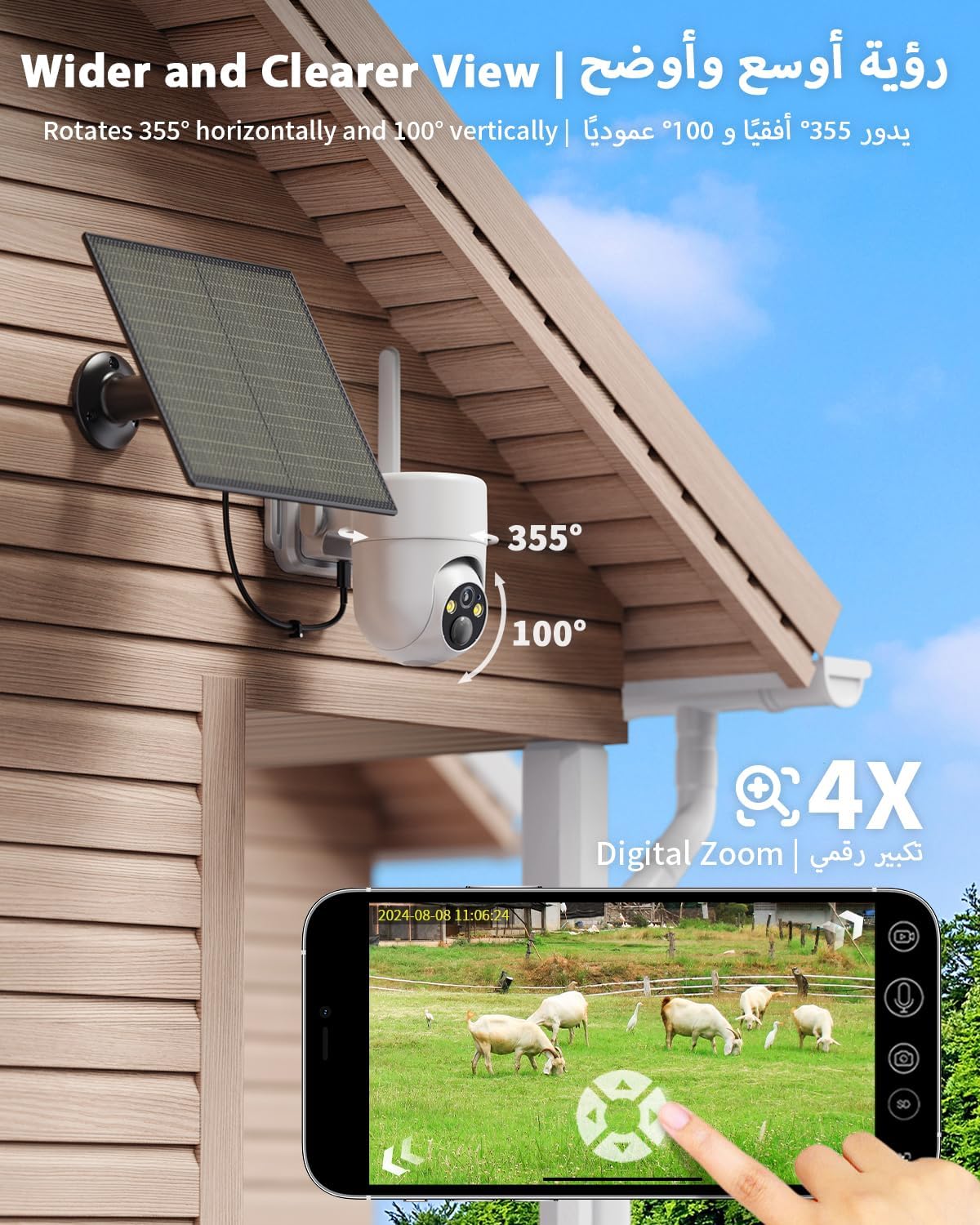 كاميرا خارجية لاسلكية 4G 2K HD PTZ تعمل بالطاقة الشمسية من سيموا، لا تحتاج إلى واي فاي، تعمل بالبطارية، كشف حركة PIR ورؤية ليلية ملونة، مقاومة للطقس IP65، 355 درجة/90 درجة، صوت ثنائي الاتجاه