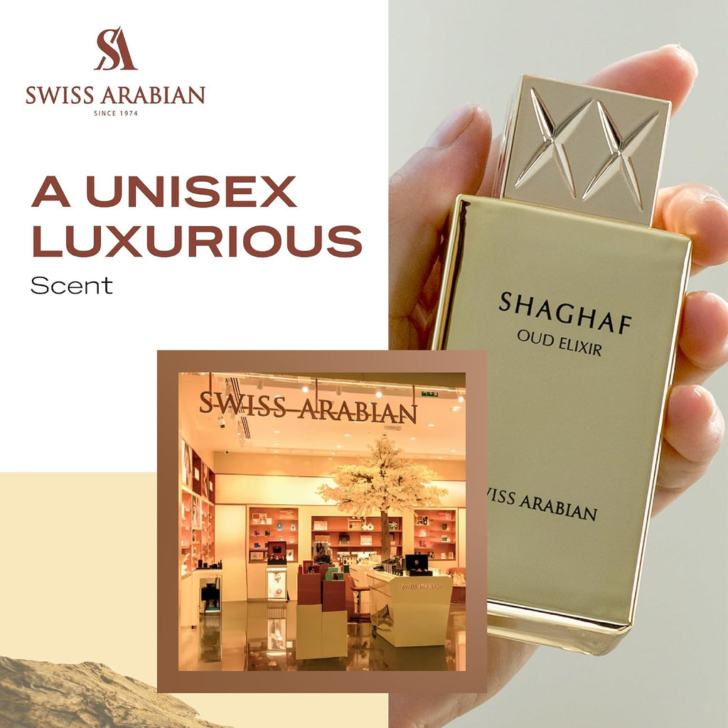 عطر شغف عود اسود للجنسين من سويس ارابيان، او دي بارفان، 75 مل