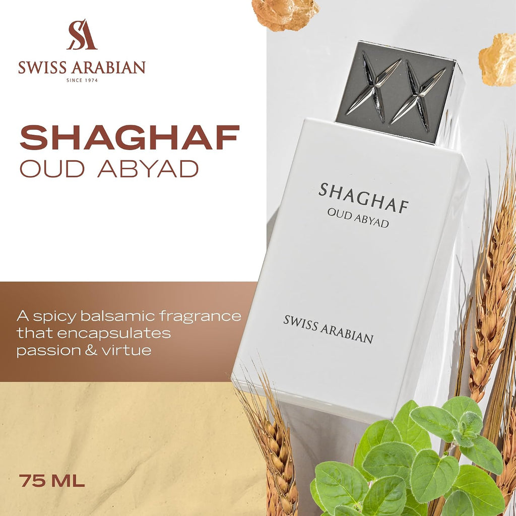 عطر شغف عود اسود للجنسين من سويس ارابيان، او دي بارفان، 75 مل