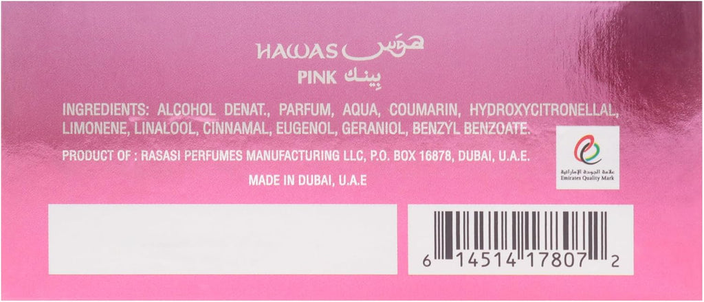 عطر هواس للرجال من راساسي، 100 مل - او دي بارفان