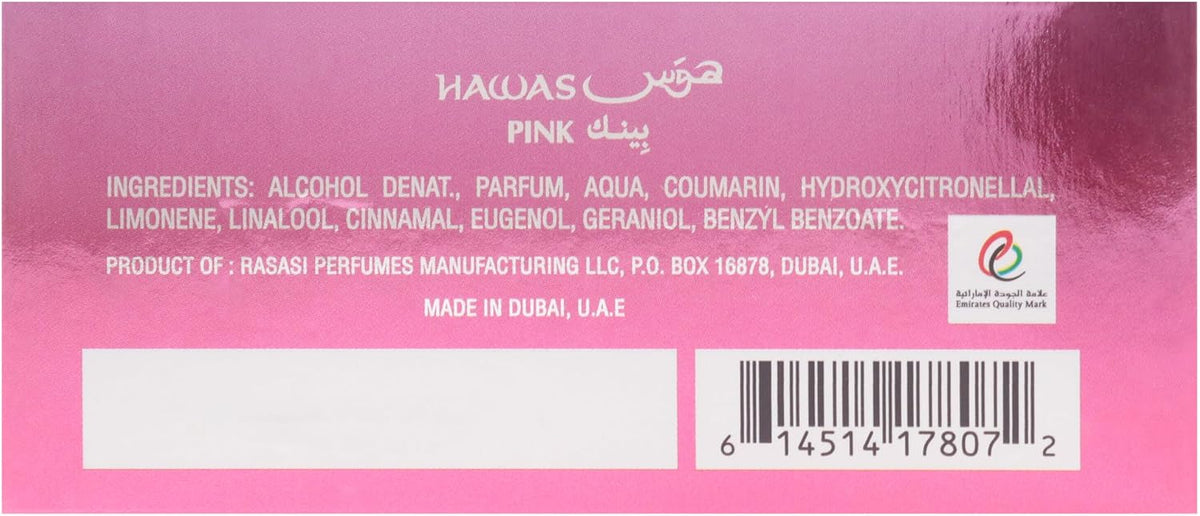 عطر هواس للرجال من راساسي، 100 مل - او دي بارفان