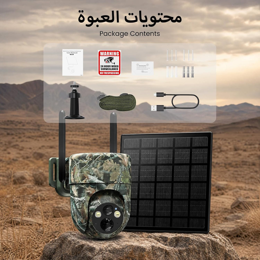 كاميرا خارجية لاسلكية 4G 2K HD PTZ تعمل بالطاقة الشمسية من سيموا، لا تحتاج إلى واي فاي، تعمل بالبطارية، كشف حركة PIR ورؤية ليلية ملونة، مقاومة للطقس IP65، 355 درجة/90 درجة، صوت ثنائي الاتجاه