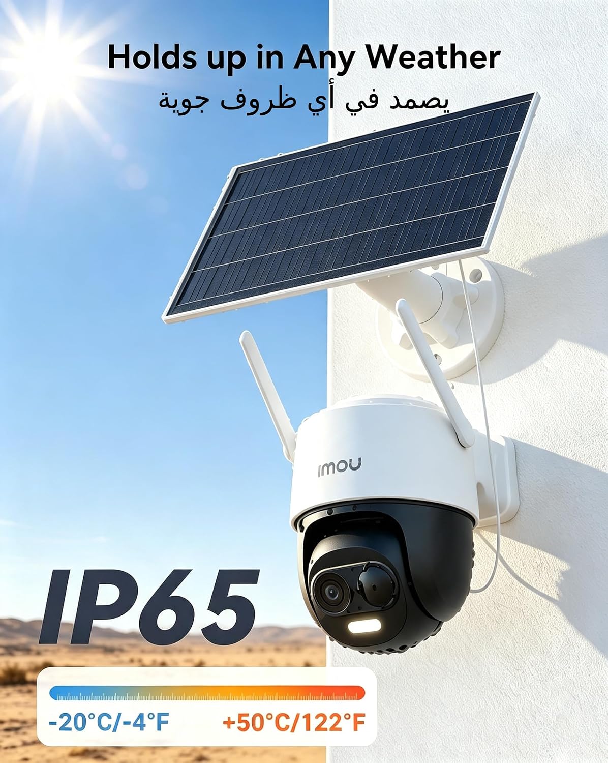اي مو كاميرا مراقبة خارجية تعمل بالطاقة الشمسية 3K - كاميرا منزلية لاسلكية 5MP مع لوحة شمسية/رؤية ليلية/كشف ضوئي بشري PIR/ نوفيكيشن منخفض البطارية/ تعمل مع اليكسا، كاميرا مراقبة خلية PT 2C