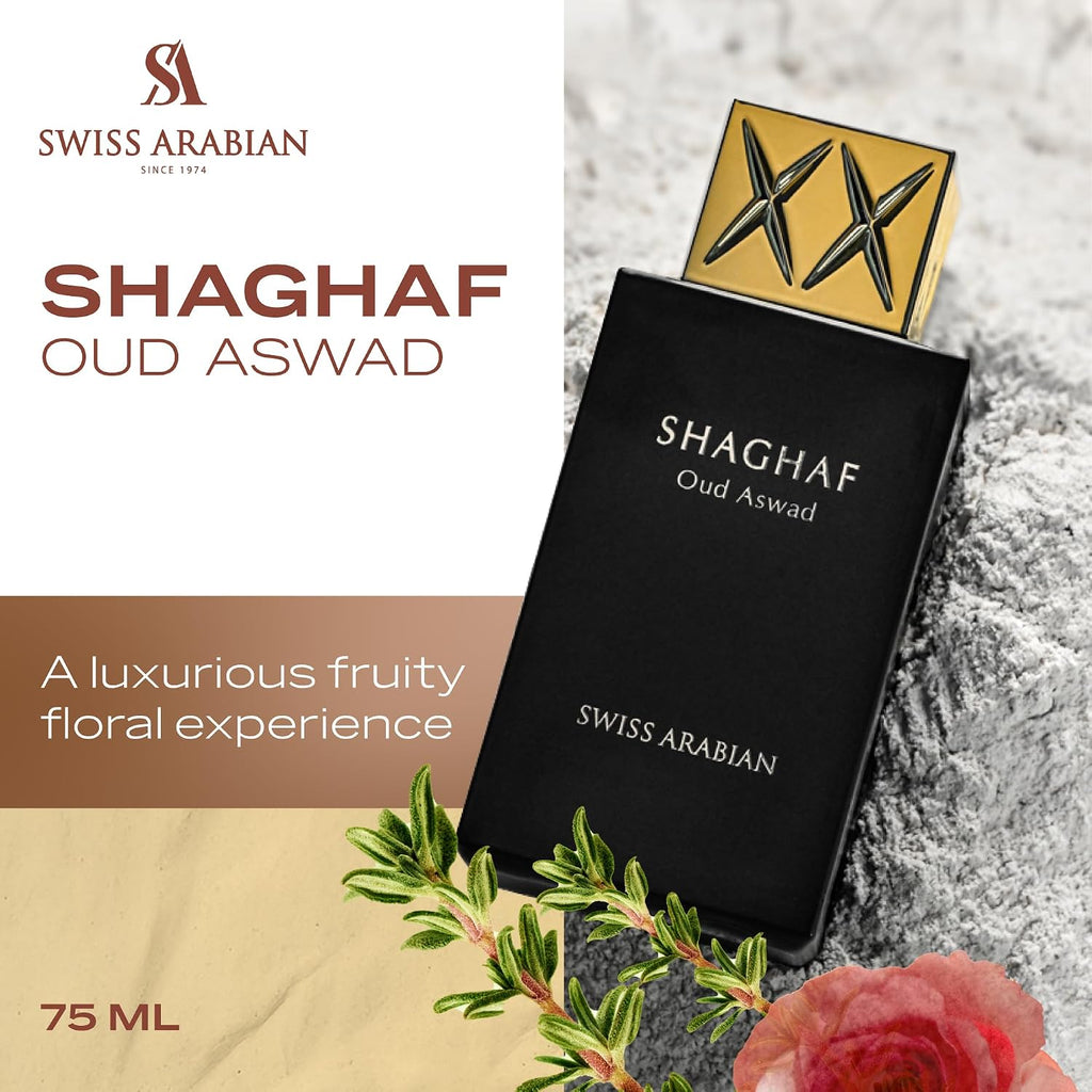 عطر شغف عود اسود للجنسين من سويس ارابيان، او دي بارفان، 75 مل