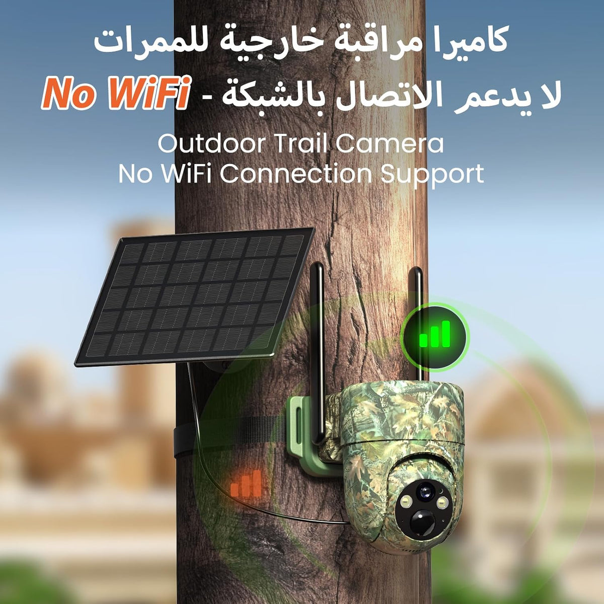 كاميرا خارجية لاسلكية 4G 2K HD PTZ تعمل بالطاقة الشمسية من سيموا، لا تحتاج إلى واي فاي، تعمل بالبطارية، كشف حركة PIR ورؤية ليلية ملونة، مقاومة للطقس IP65، 355 درجة/90 درجة، صوت ثنائي الاتجاه