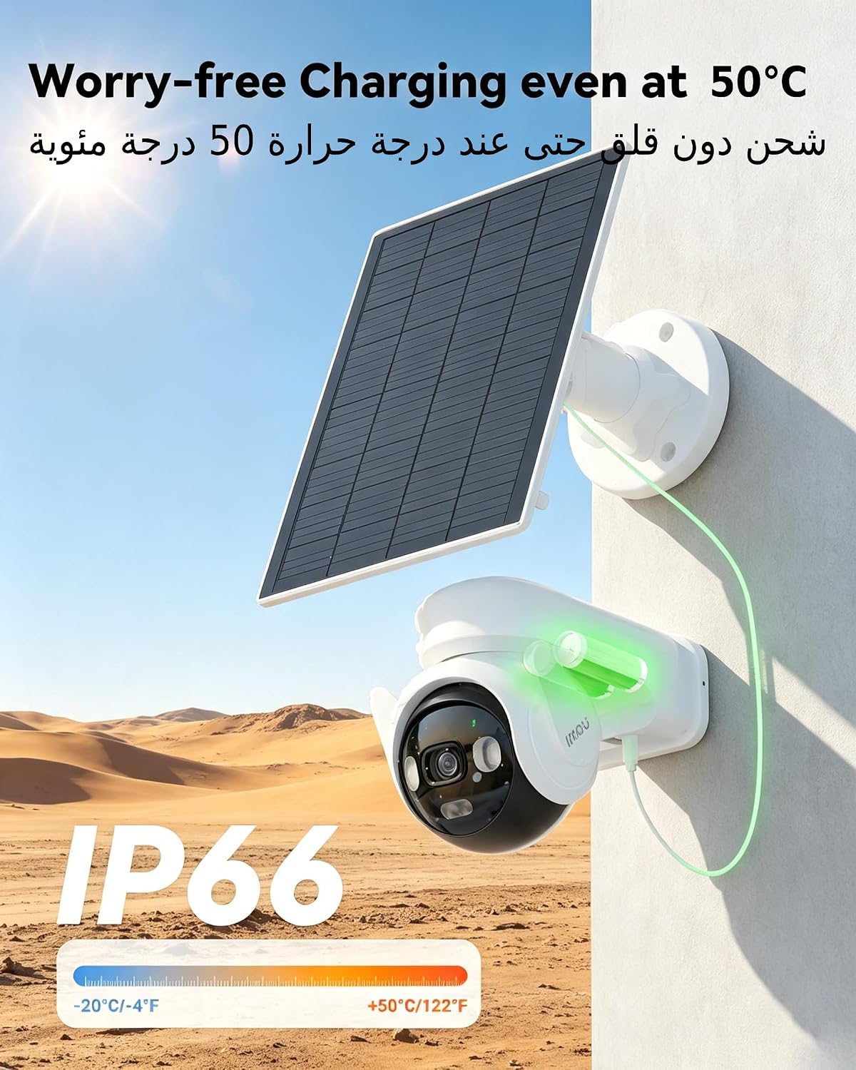 اي مو كاميرا مراقبة تعمل بالطاقة الشمسية 4G LTE للمنزل، كاميرا خارجية لاسلكية 3K مع لوحة شمسية، كاميرات مراقبة خارجية، كاميرات مراقبة على شكل قبة ايه او في بي تي مع لوحة شمسية 3 واط، تعمل مع اليكسا