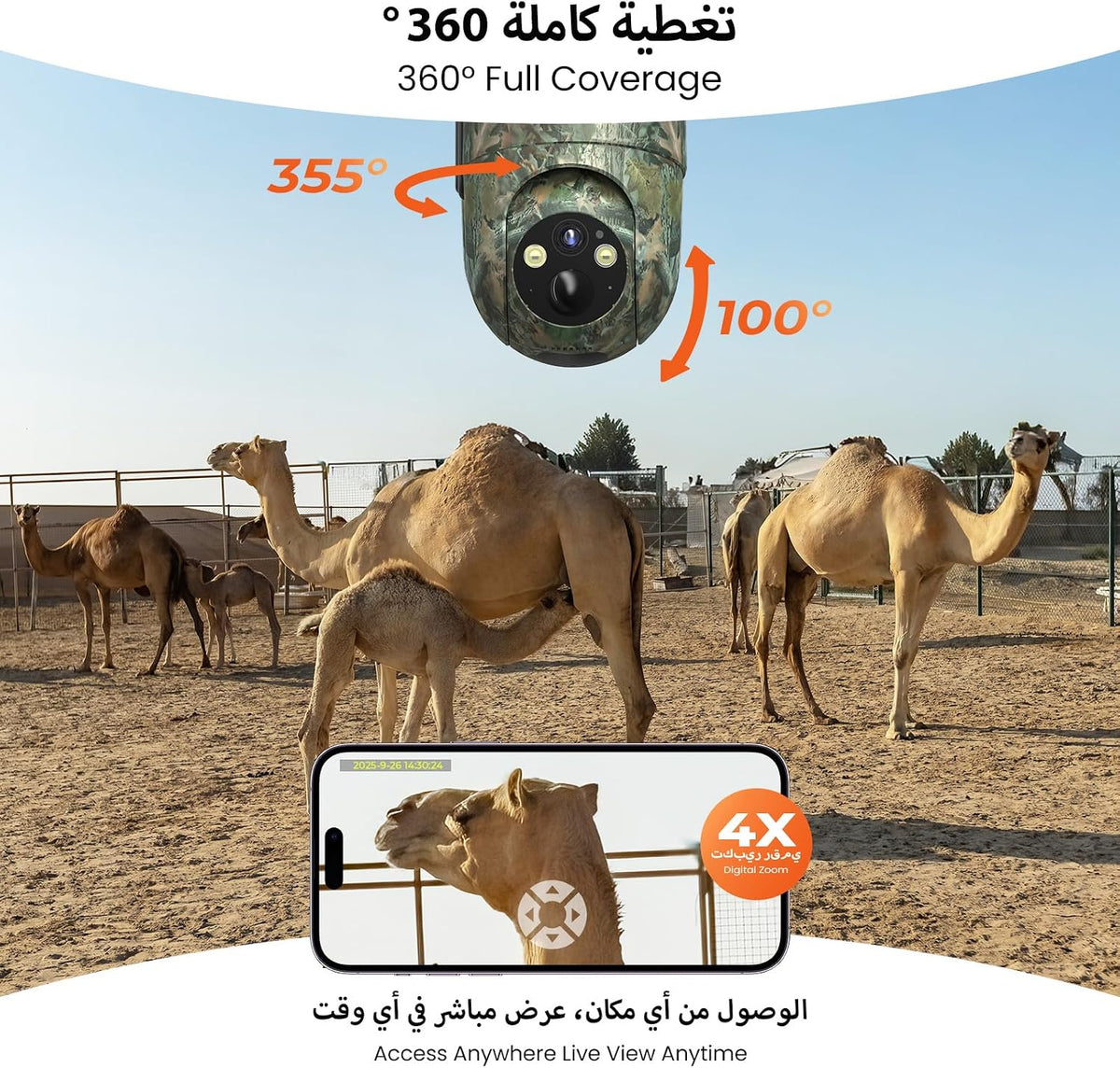 كاميرا خارجية لاسلكية 4G 2K HD PTZ تعمل بالطاقة الشمسية من سيموا، لا تحتاج إلى واي فاي، تعمل بالبطارية، كشف حركة PIR ورؤية ليلية ملونة، مقاومة للطقس IP65، 355 درجة/90 درجة، صوت ثنائي الاتجاه
