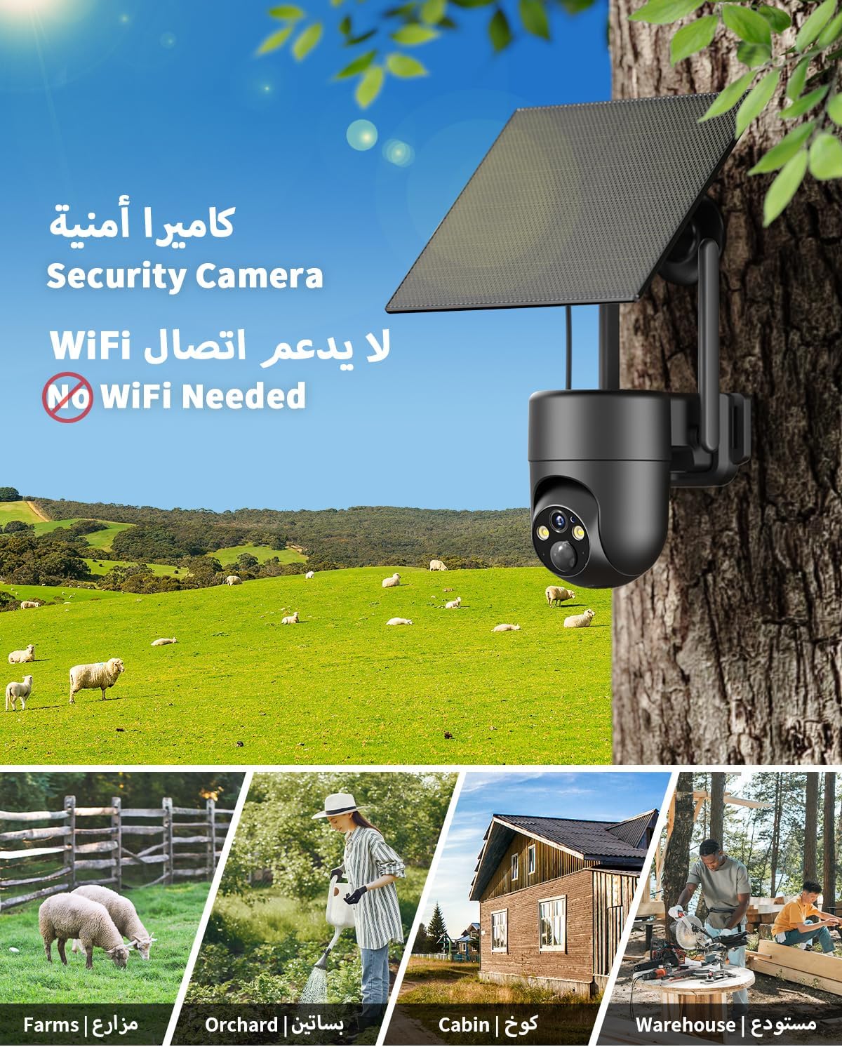 كاميرا خارجية لاسلكية 4G 2K HD PTZ تعمل بالطاقة الشمسية من سيموا، لا تحتاج إلى واي فاي، تعمل بالبطارية، كشف حركة PIR ورؤية ليلية ملونة، مقاومة للطقس IP65، 355 درجة/90 درجة، صوت ثنائي الاتجاه