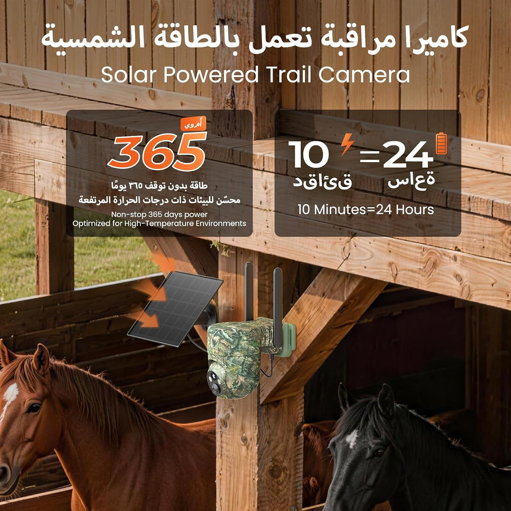 كاميرا خارجية لاسلكية 4G 2K HD PTZ تعمل بالطاقة الشمسية من سيموا، لا تحتاج إلى واي فاي، تعمل بالبطارية، كشف حركة PIR ورؤية ليلية ملونة، مقاومة للطقس IP65، 355 درجة/90 درجة، صوت ثنائي الاتجاه